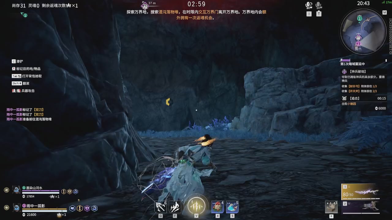 等风也等你