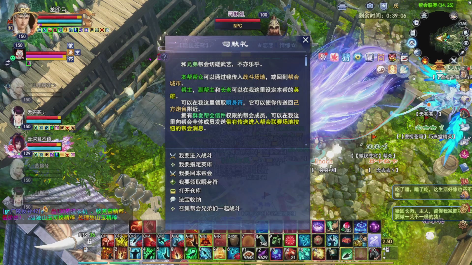 打宝