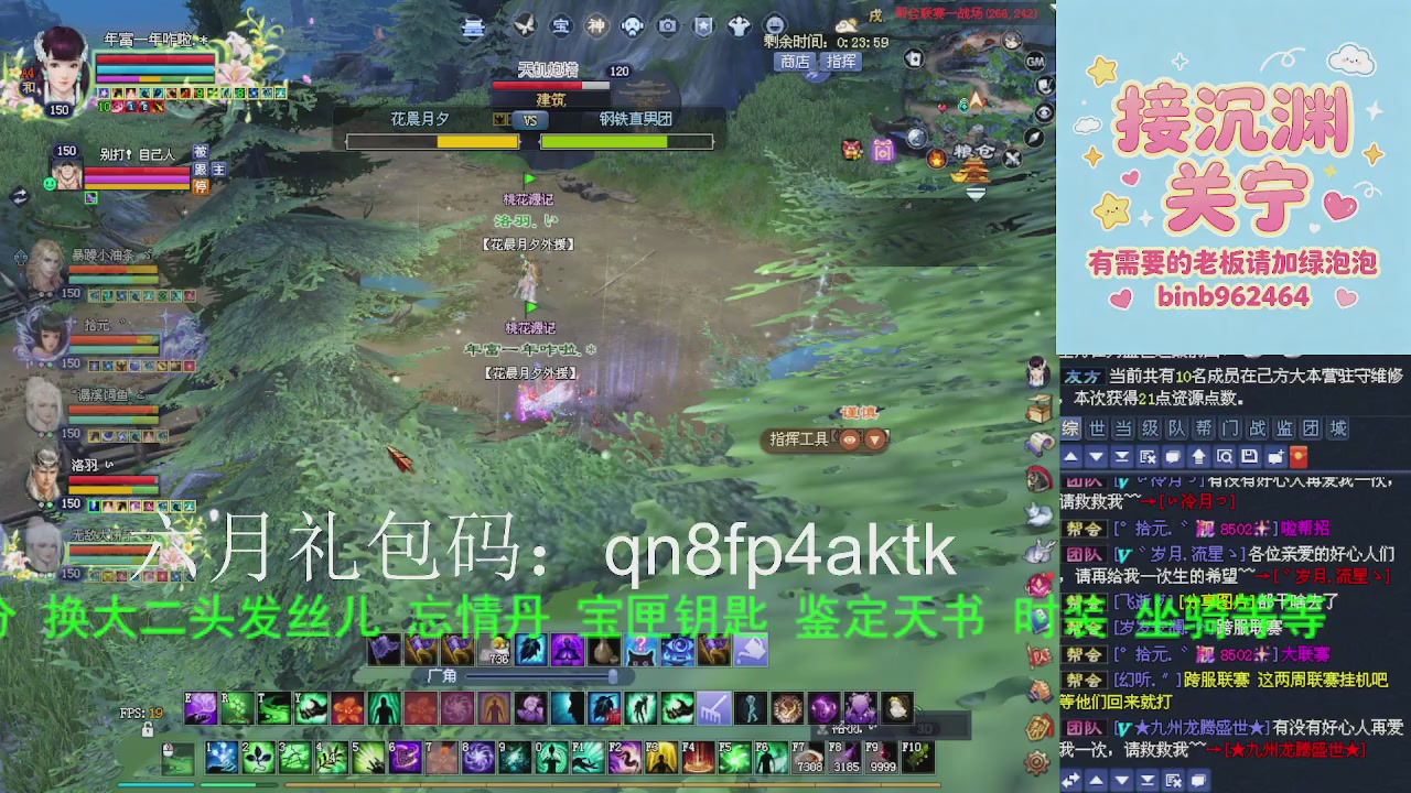 接沉渊，关宁