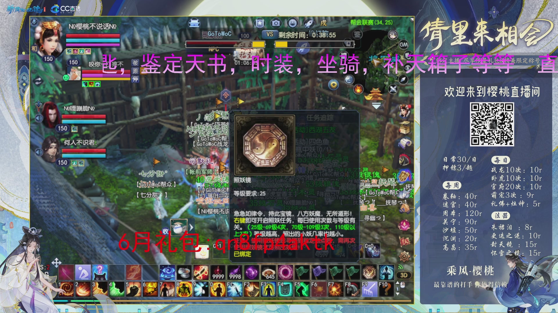 接关宁，沉渊