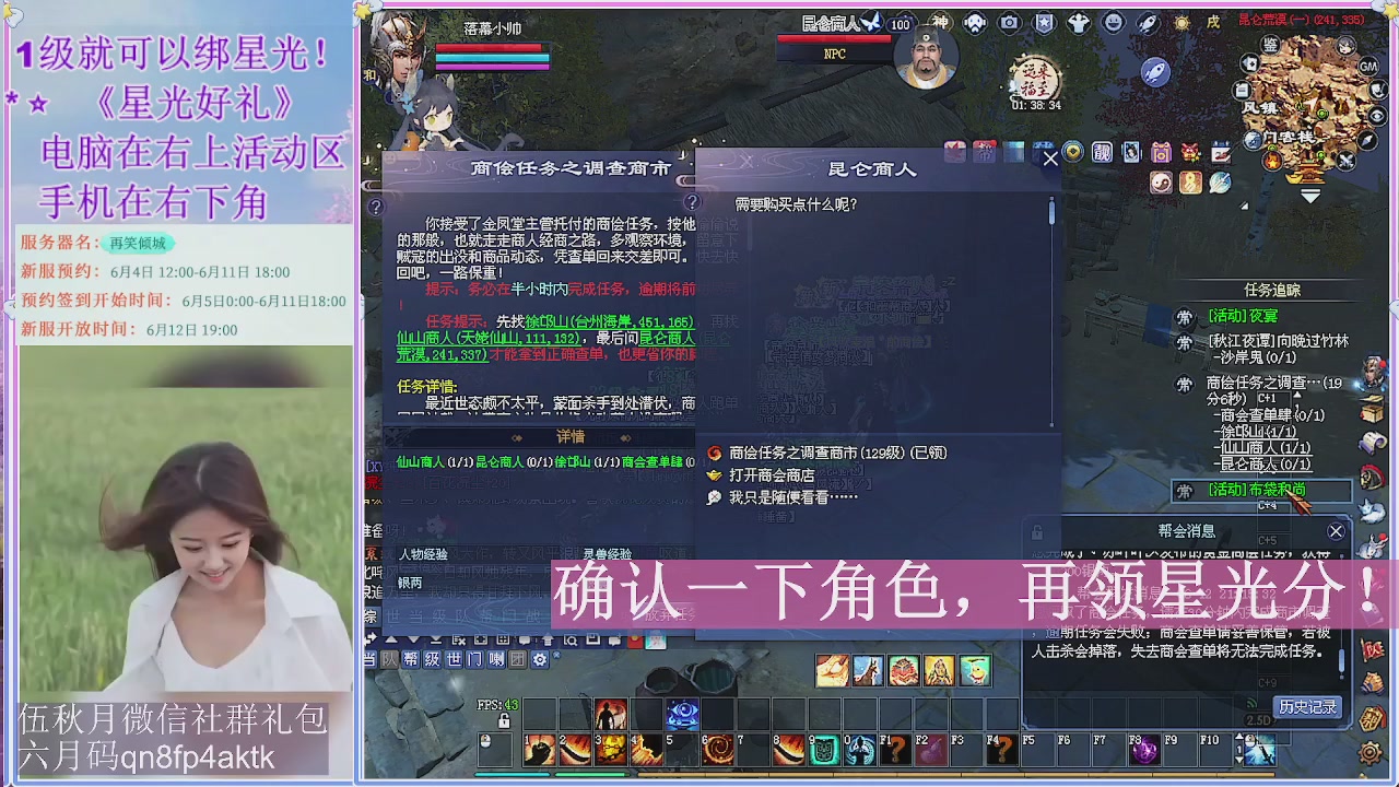 陌上花开君归否