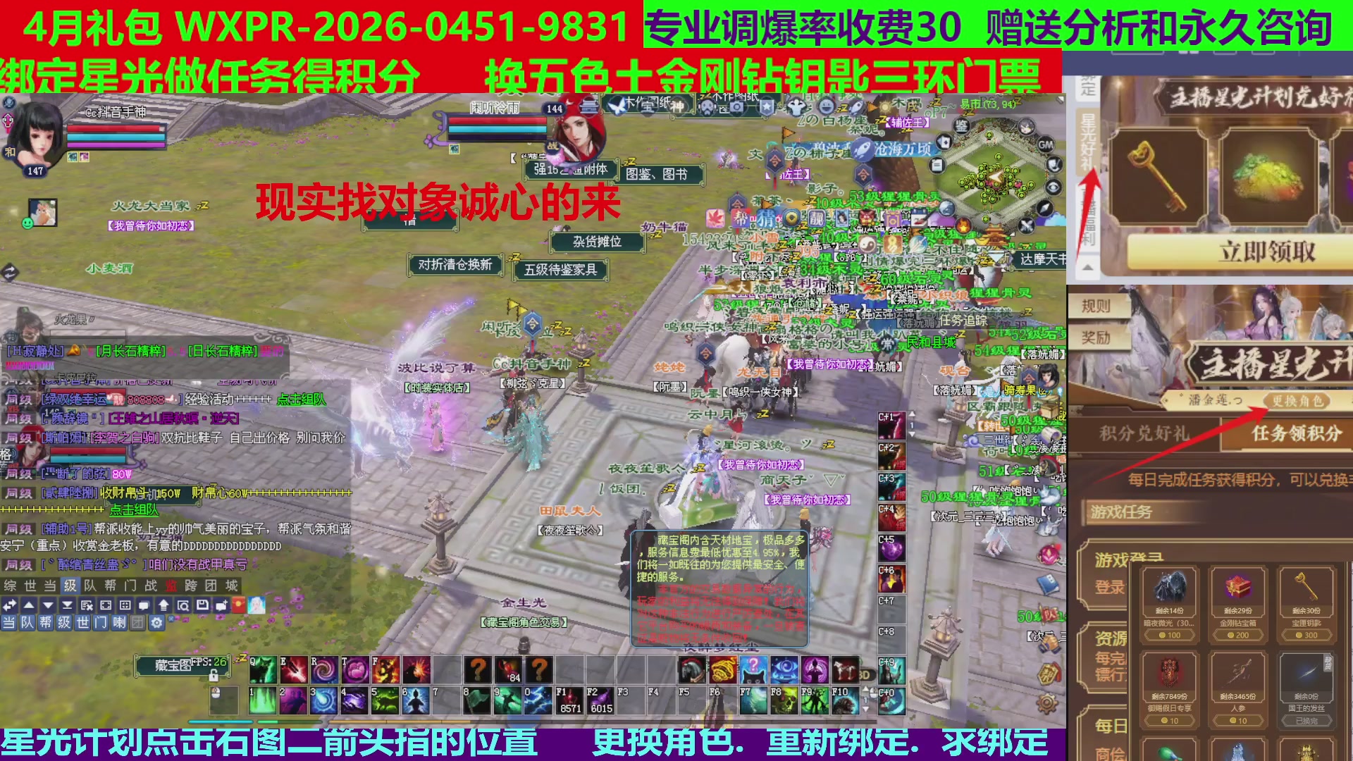 每天16小时地狱海画扇500幸运