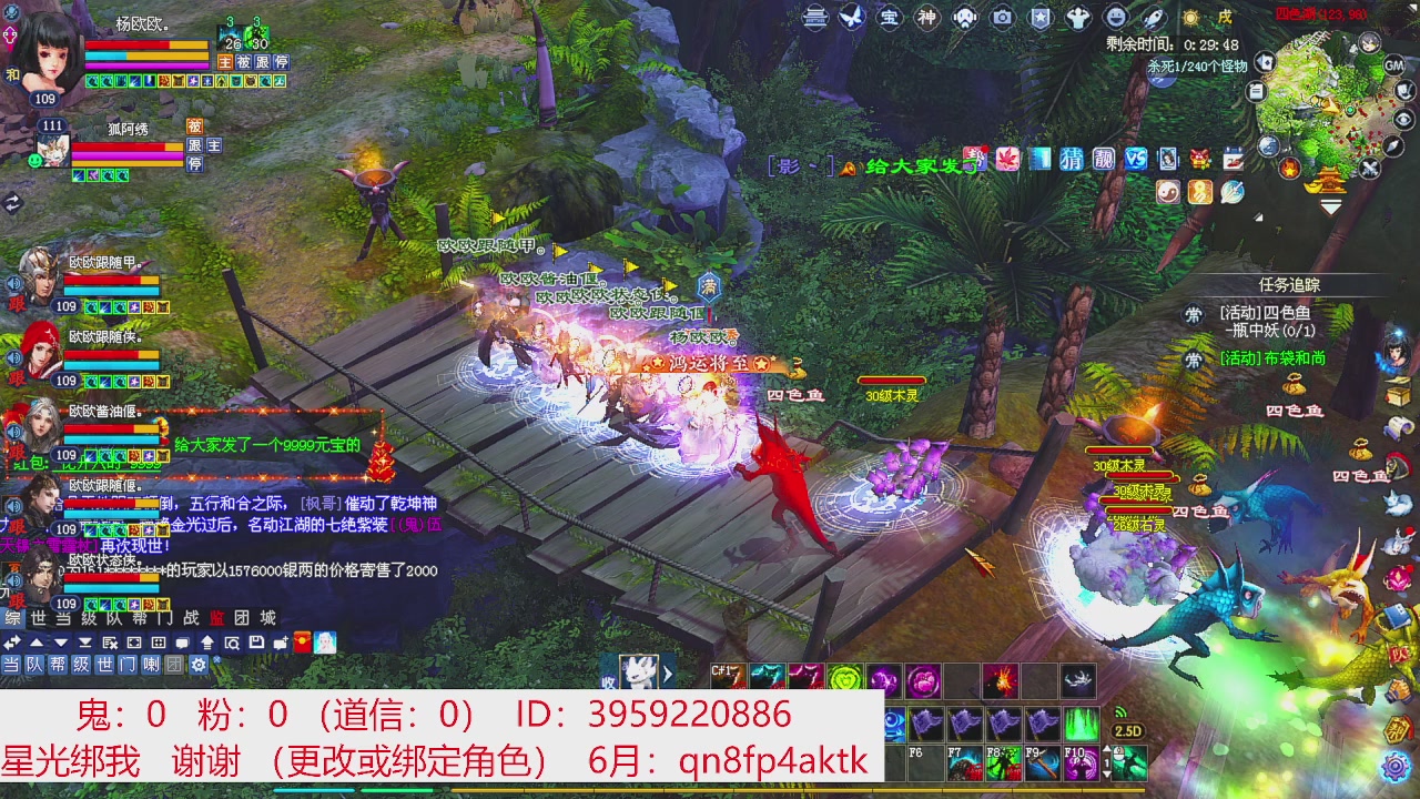 星光绑我 快来快来！