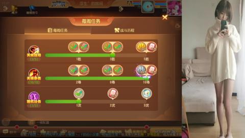 免费带鬼呀