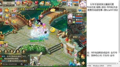 接熔练-估价找号-金银-托管剑会练宠月饼