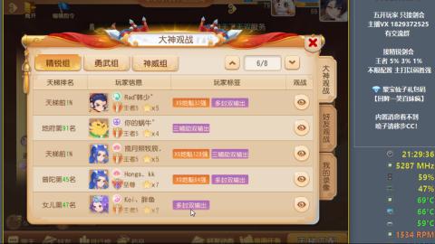 46岁老男孩全天在线 剑会滴滴