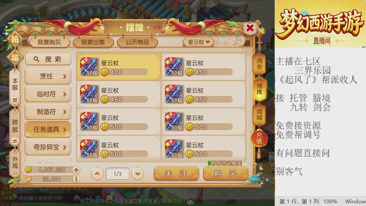 来来来，一起唠唠嗑