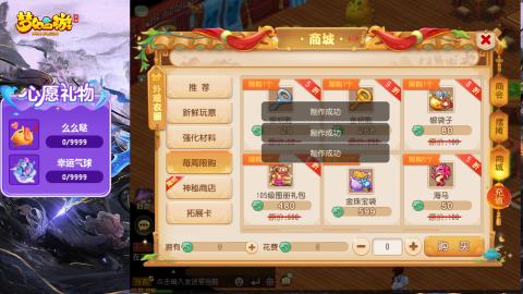 精锐菜鸡日常酱油九转托管