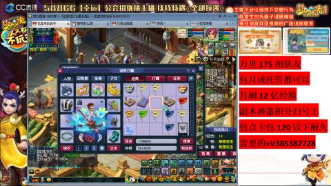 万里长城75招养老队友包开荒山河