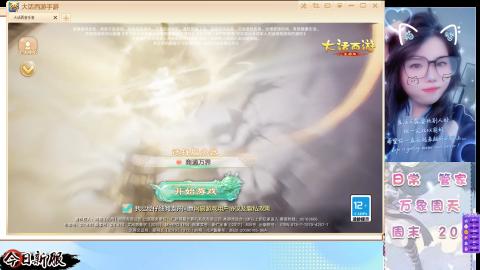 接托管！万象！冥渊！