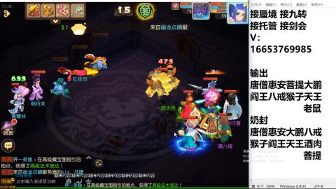 接蜃境接托管