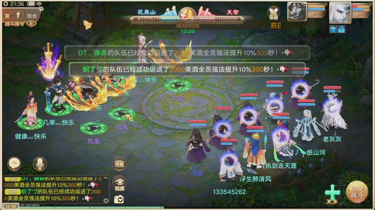 会当凌绝顶一览众山小