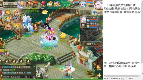 接熔练-估价找号-金银-托管剑会练宠月饼