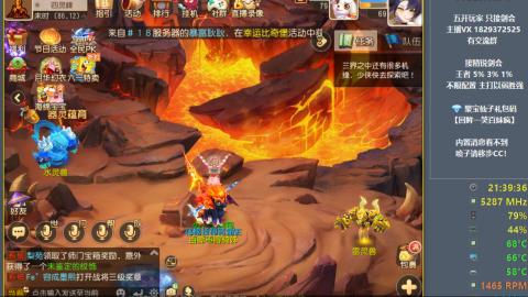 46岁老男孩全天在线 剑会滴滴