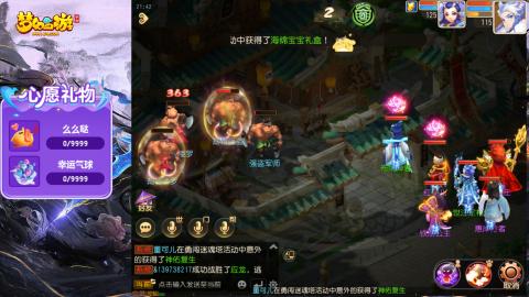 精锐菜鸡日常酱油九转托管