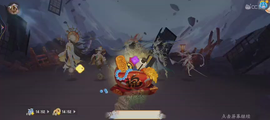 晴明扇投放点