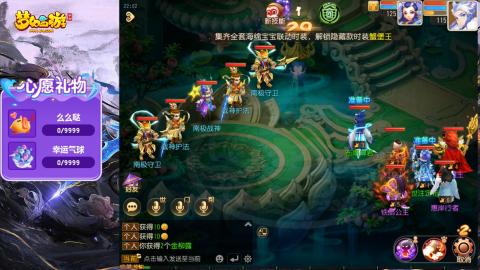 精锐菜鸡日常酱油九转托管