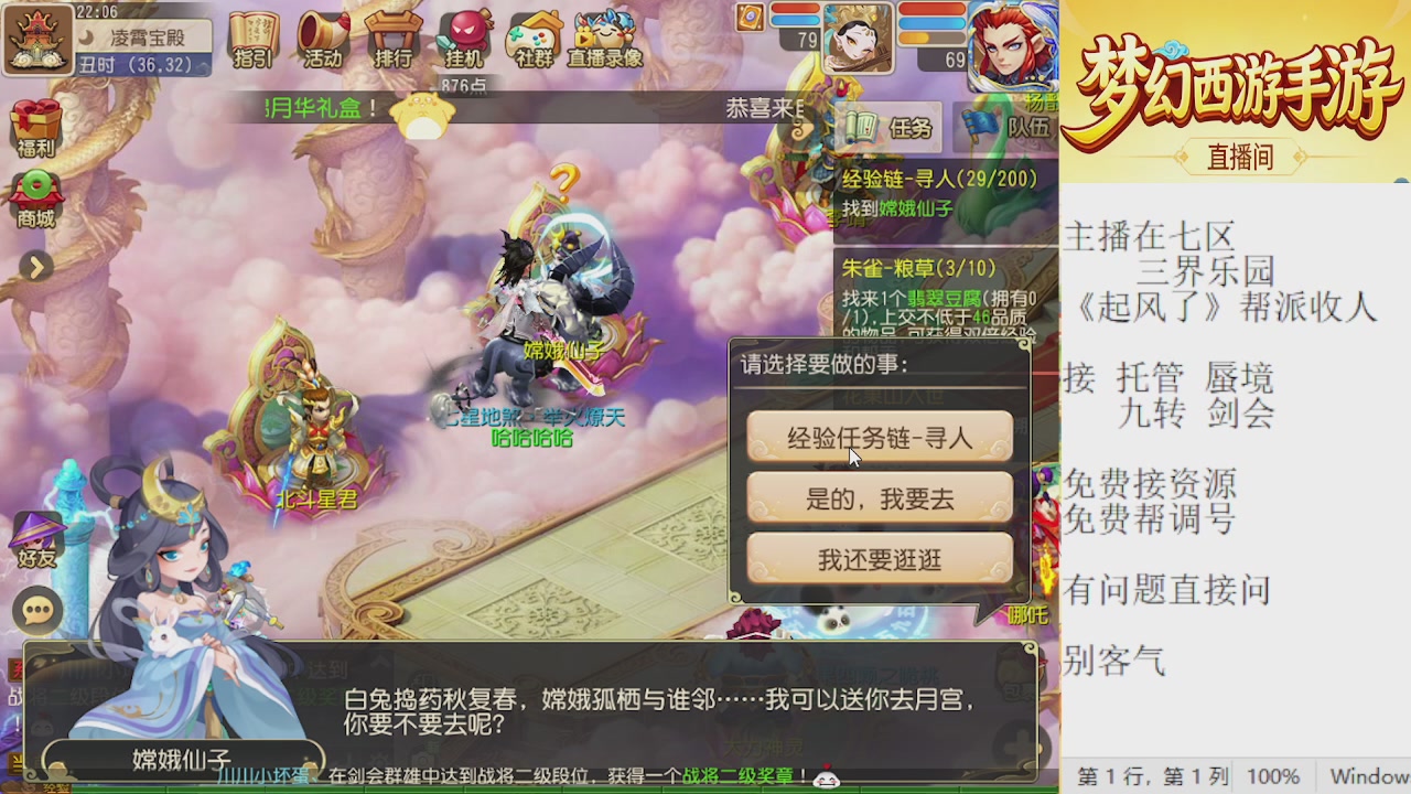来来来，一起唠唠嗑