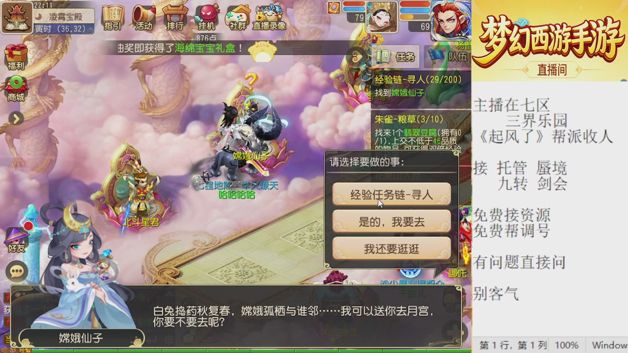 来来来，一起唠唠嗑