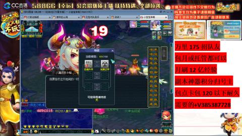 万里长城75招养老队友包开荒山河