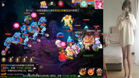免费带鬼呀