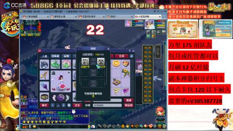 万里长城75招养老队友包开荒山河
