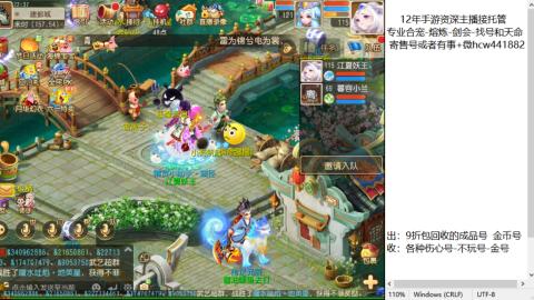 接熔练-估价找号-金银-托管剑会练宠月饼