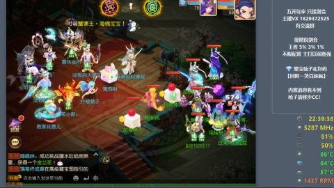 46岁老男孩全天在线 剑会滴滴