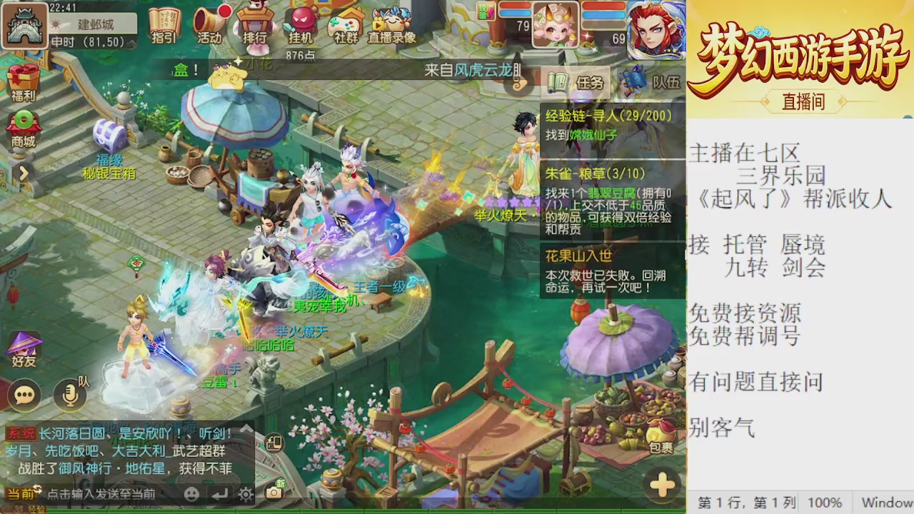 来来来，一起唠唠嗑