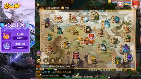 精锐菜鸡日常酱油九转托管