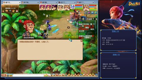 凌波3法的成长之路
