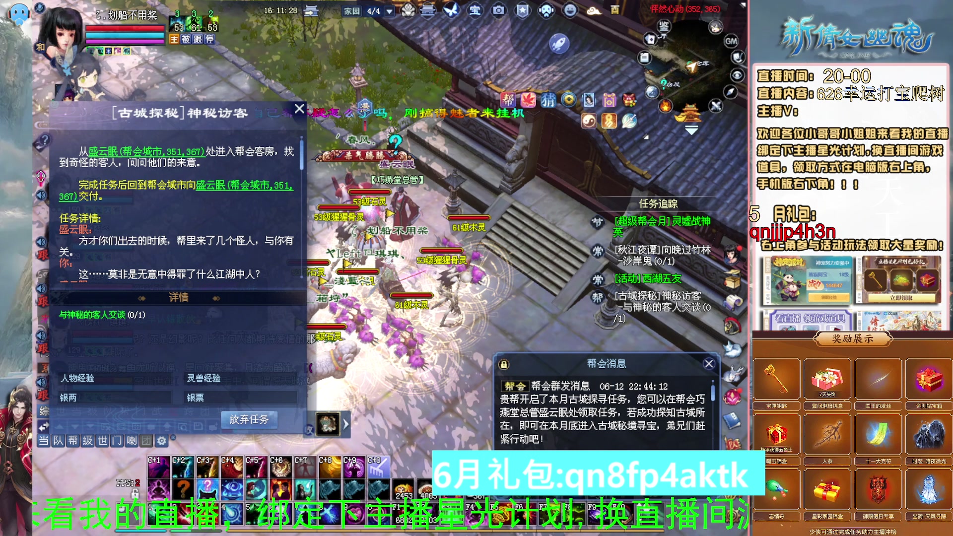 绑定星光可以吗？爆鬼爆粉爆橄榄~