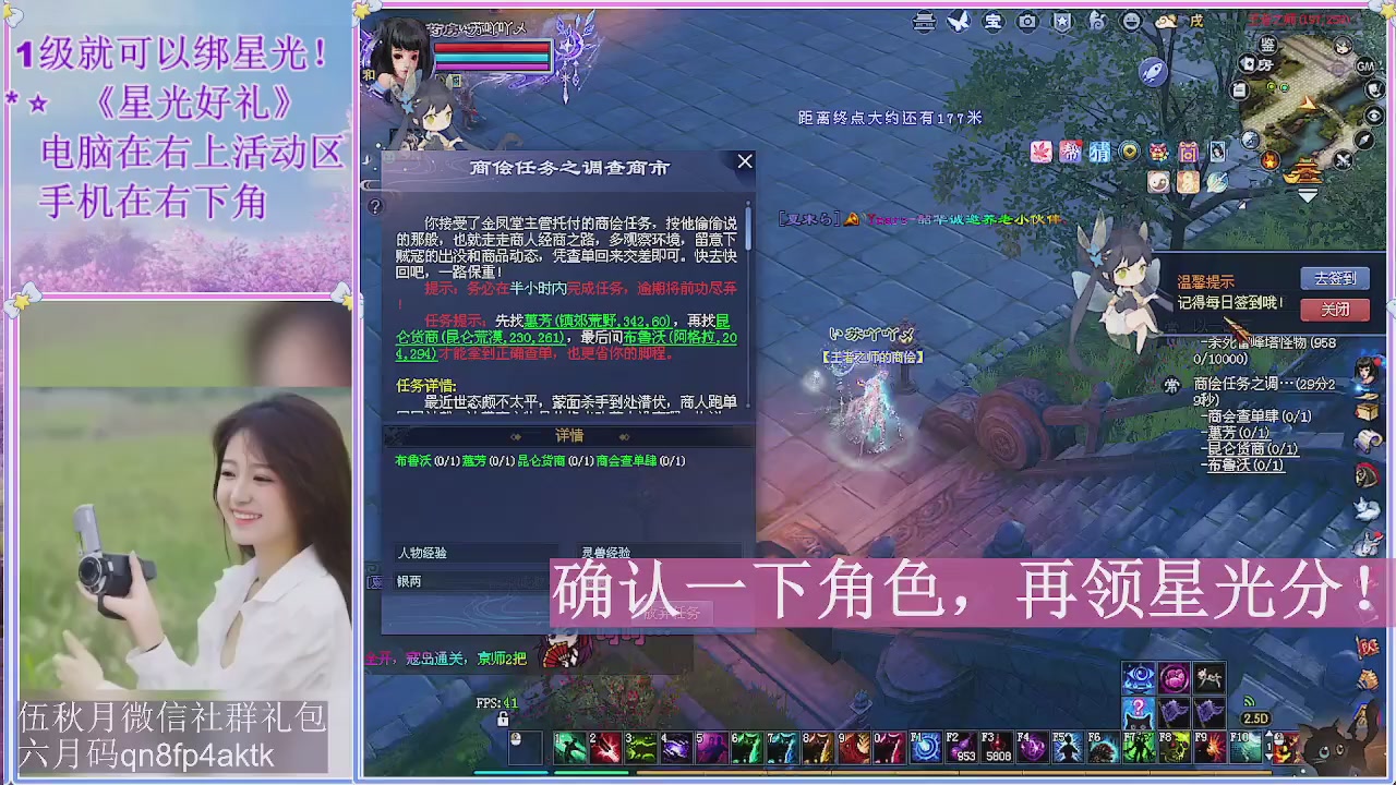 陌上花开君归否