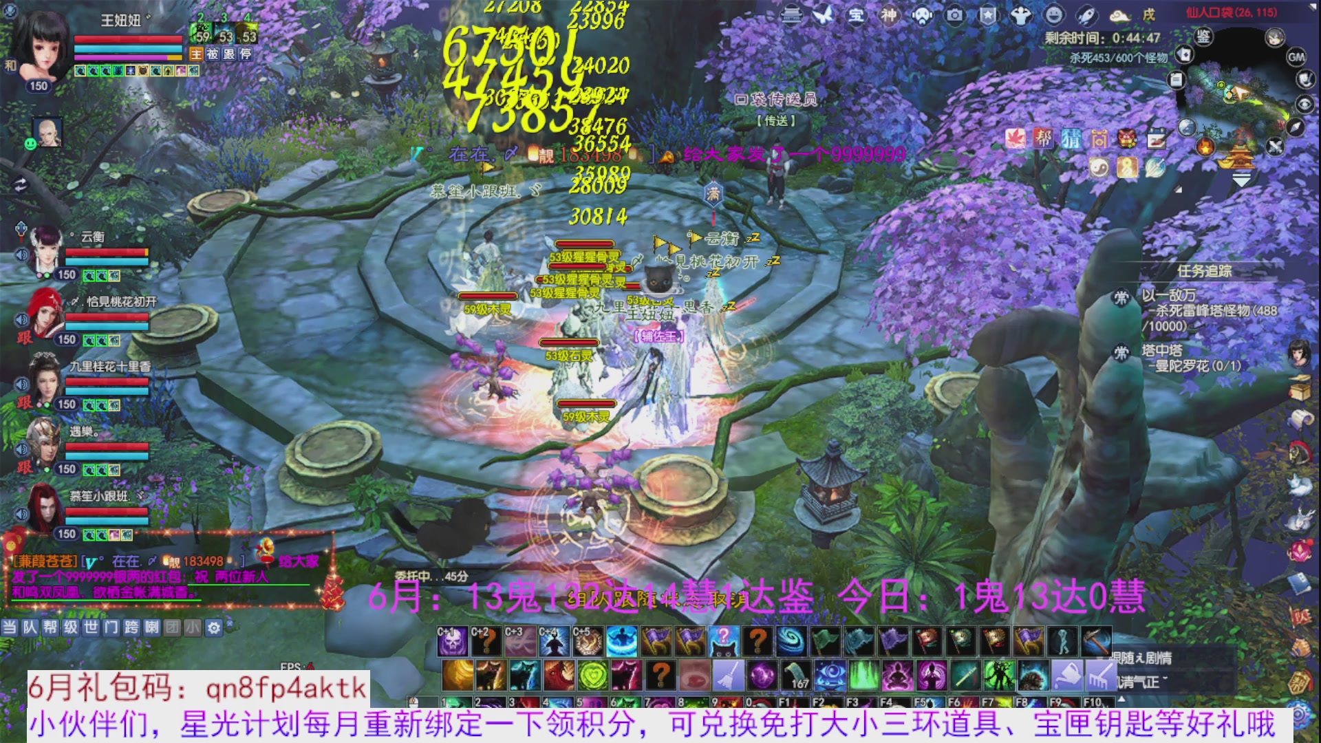 星光绑我 快来快来