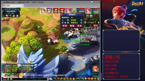 【彩云之南】144难民第575天
