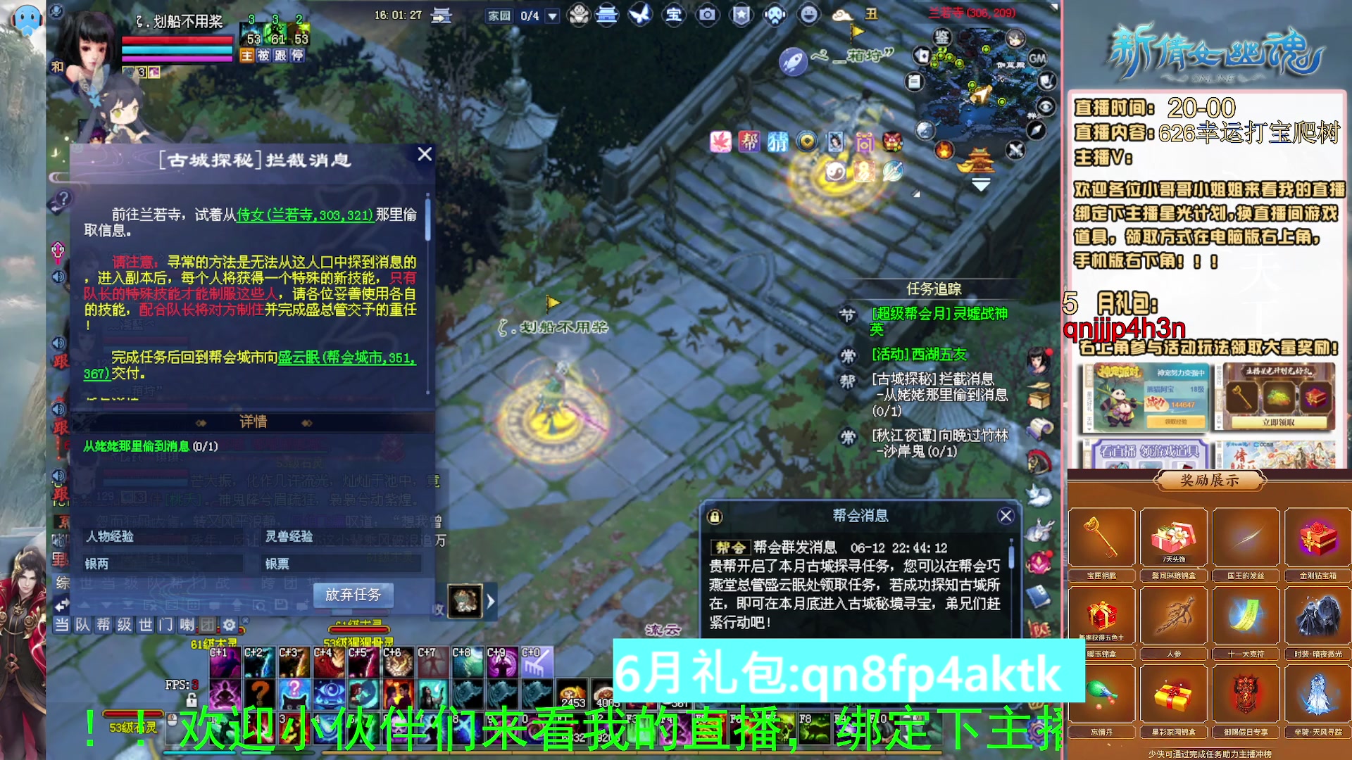 绑定星光可以吗？爆鬼爆粉爆橄榄~