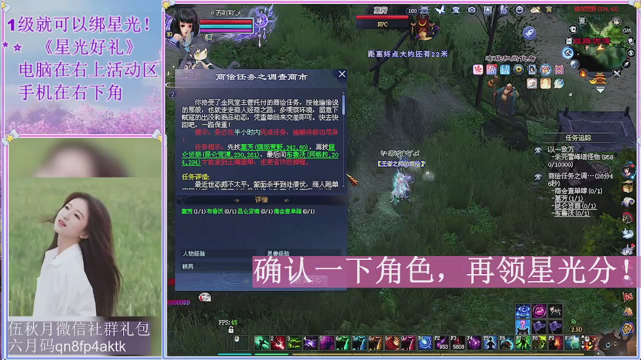 陌上花开君归否