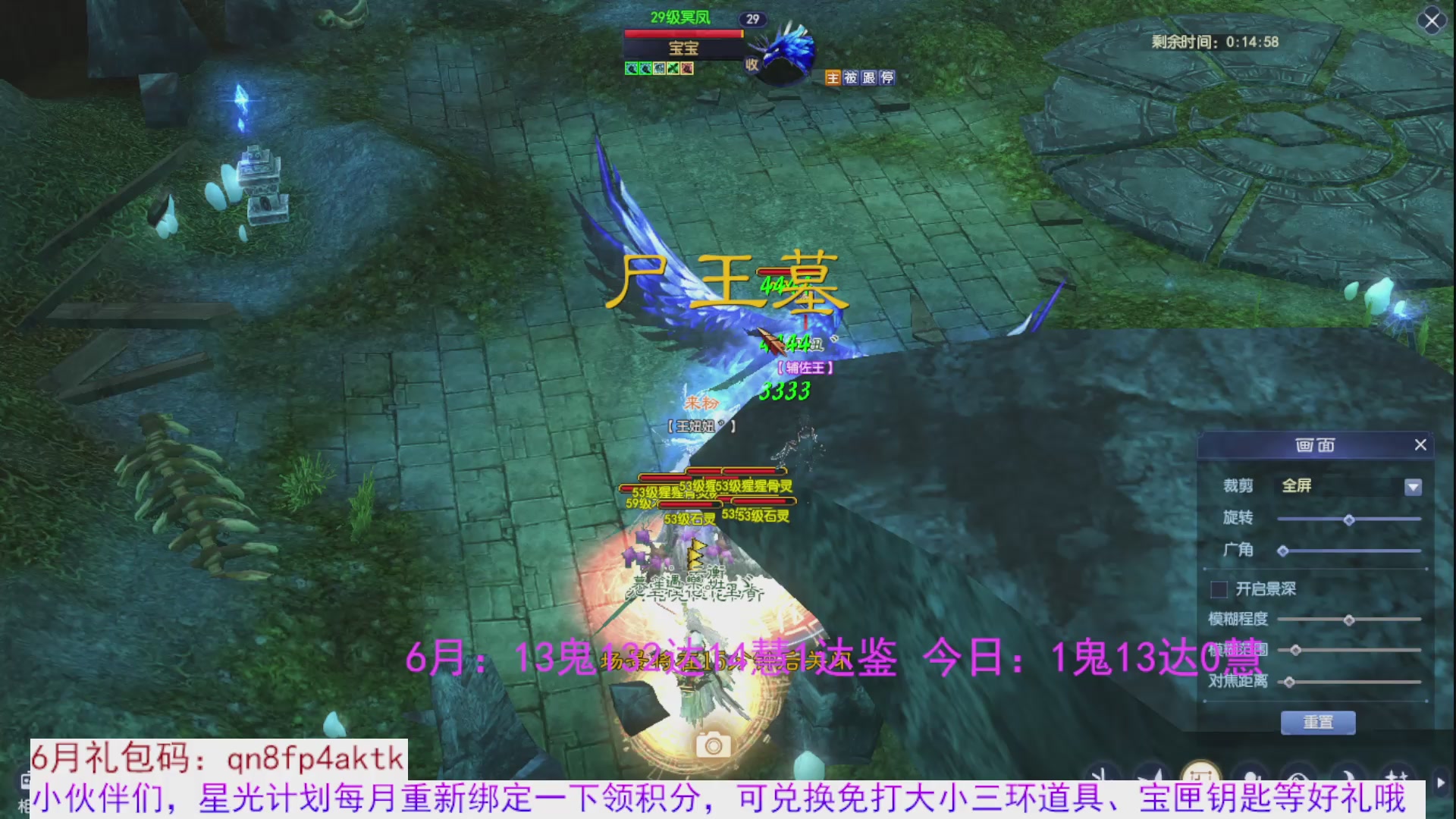 星光绑我 快来快来