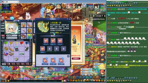 高速小夜3攻 指挥第一视角