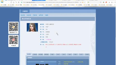 新倩女幽魂端游天尊真武坛春季赛冠军争夺战