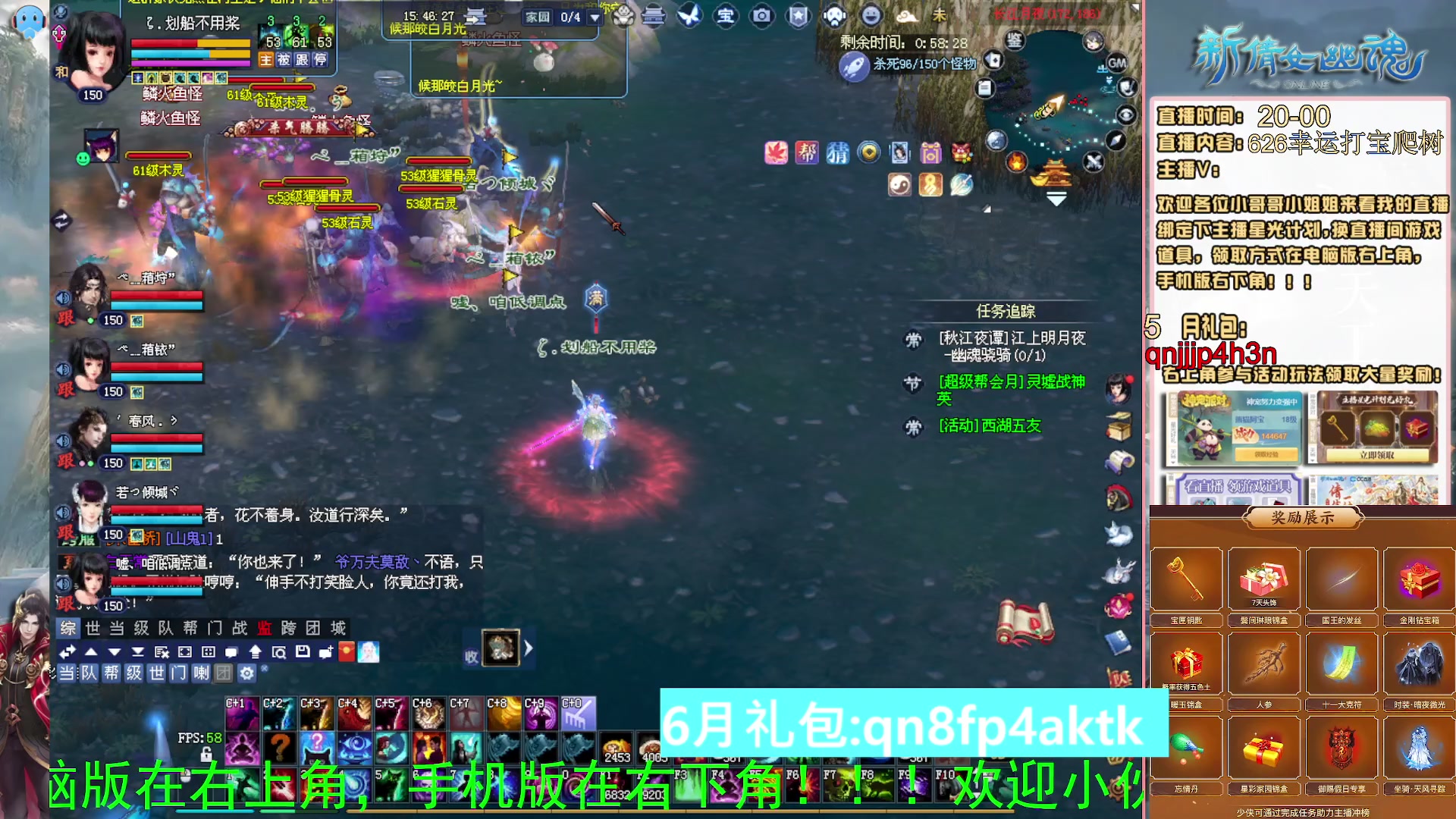 绑定星光可以吗？爆鬼爆粉爆橄榄~