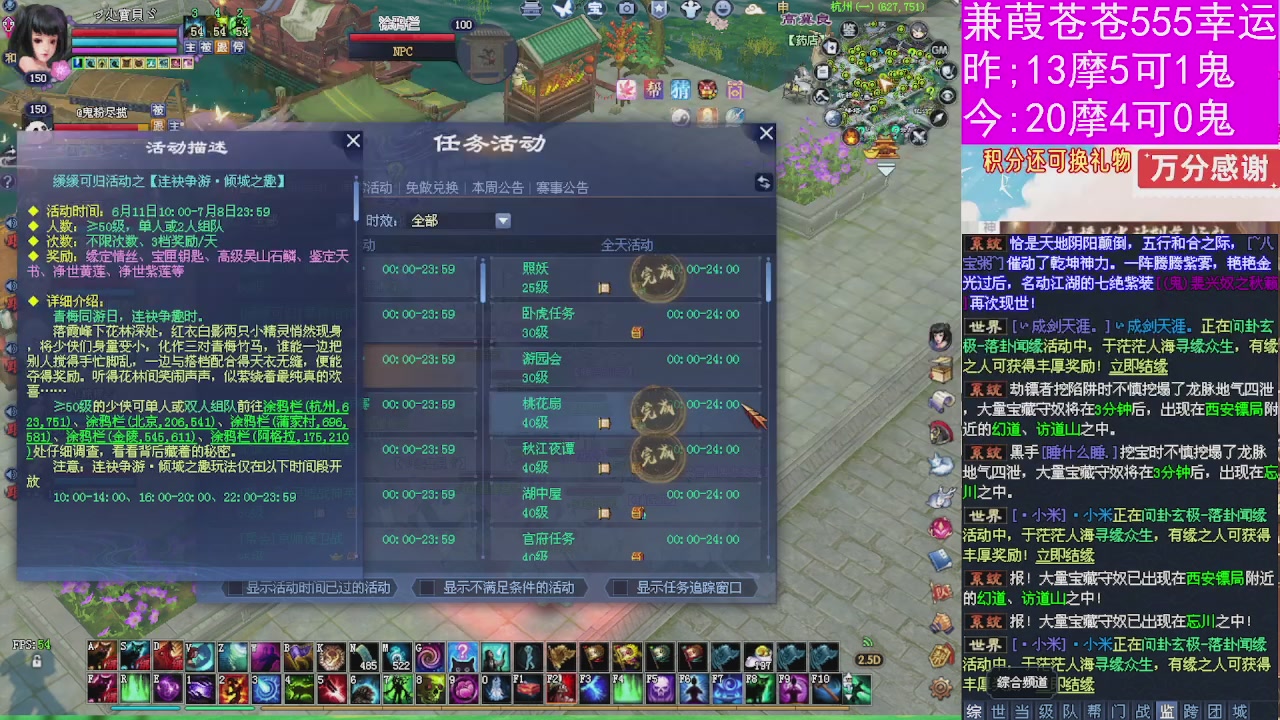 人来人往，留下的都是真的