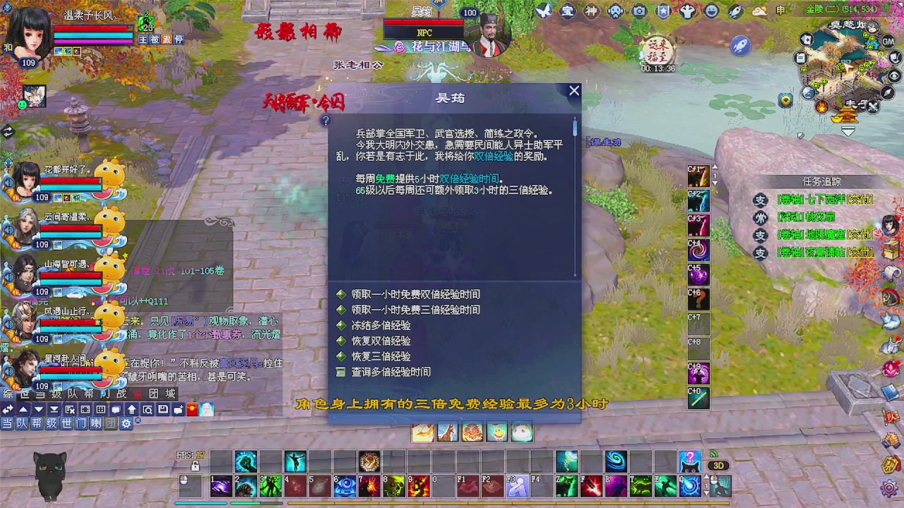 陌上花开