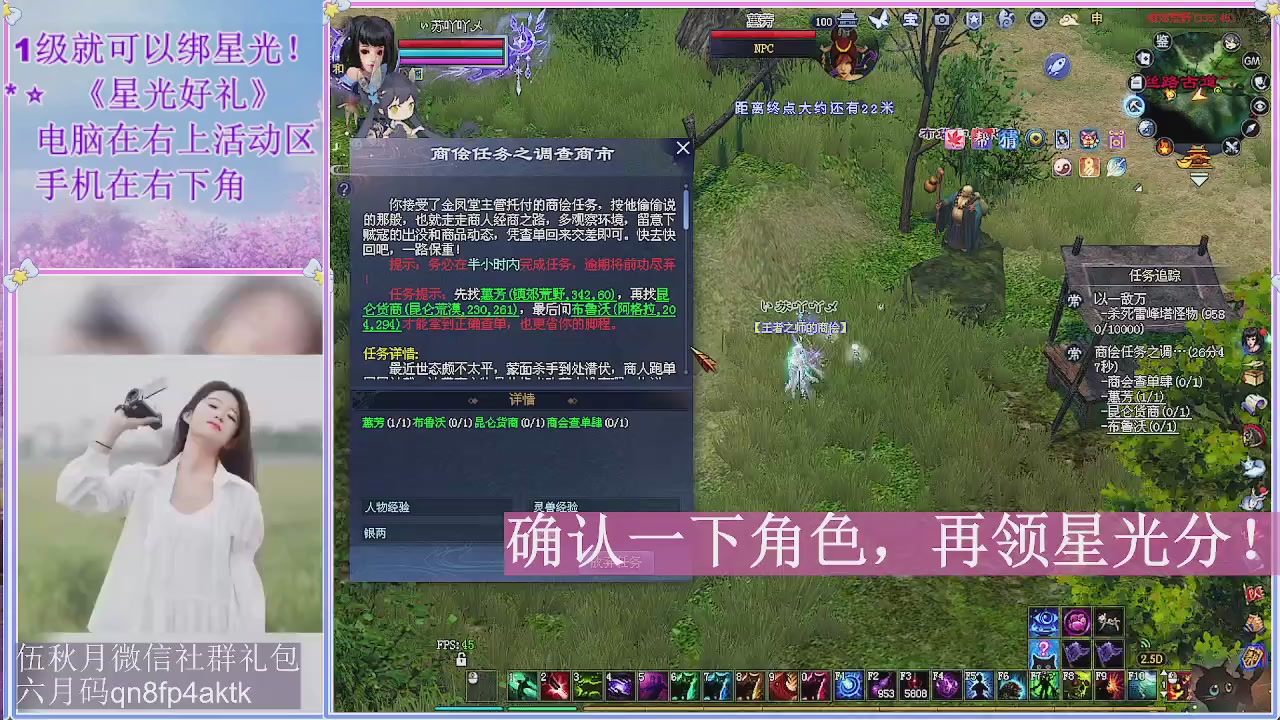 陌上花开君归否