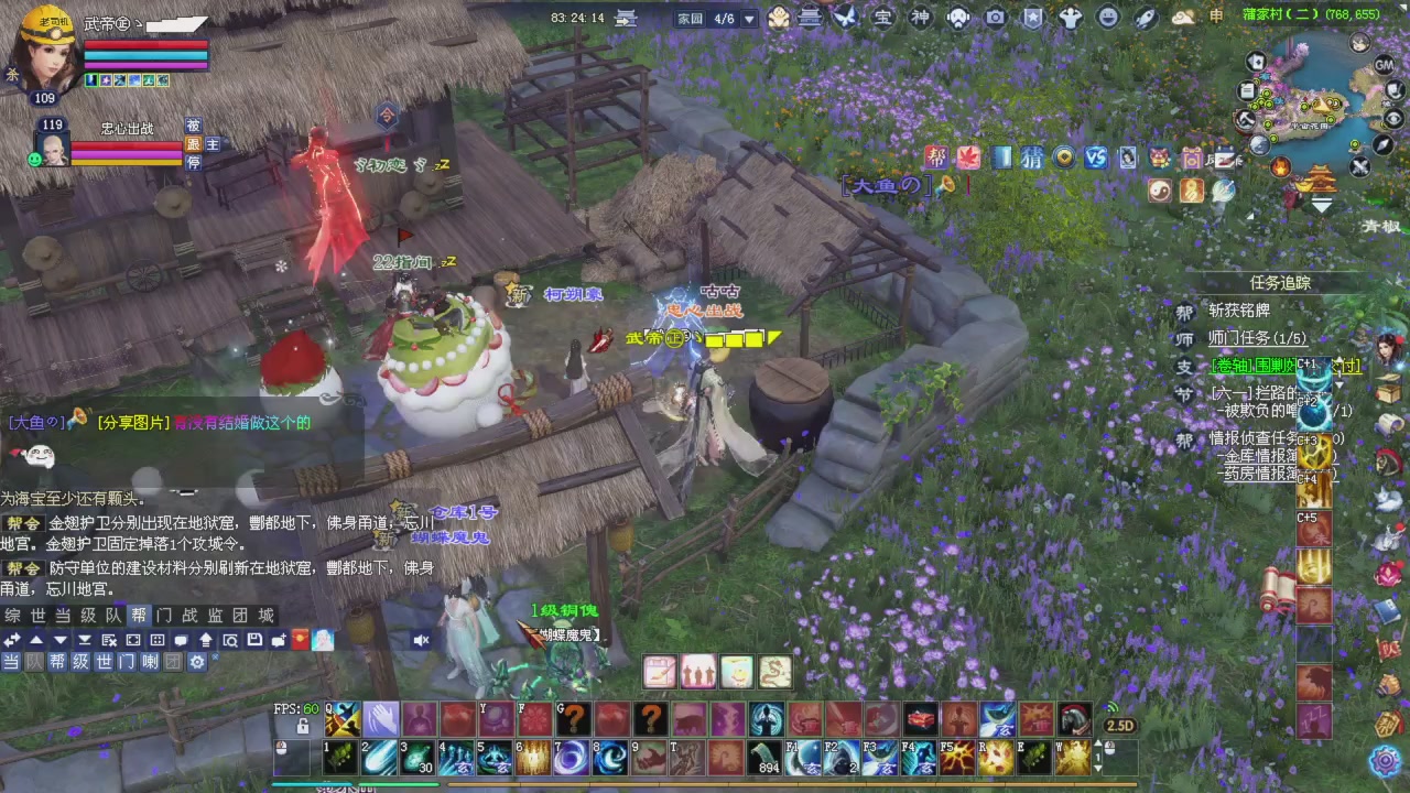 星光积分更新记得提前领分谢谢继续加油