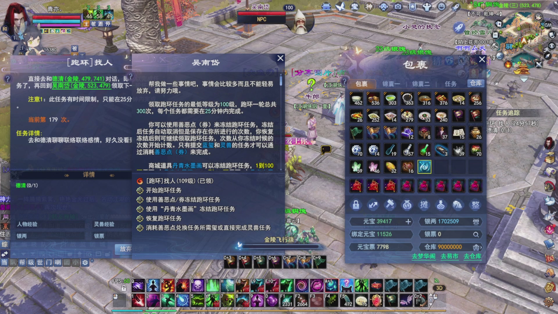 接资源接全托