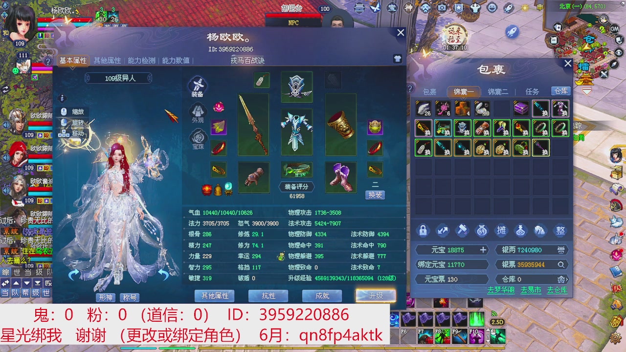 星光绑我 快来快来！