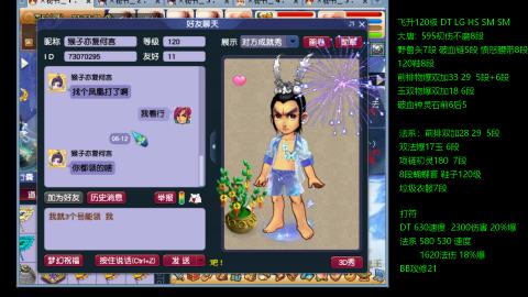暴击流大唐4法