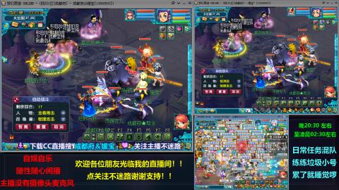 自娱自乐闲播★难民队★