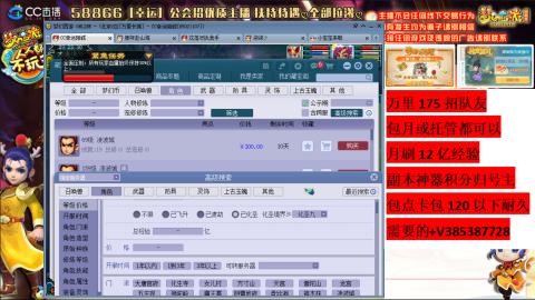 万里长城75招养老队友包开荒山河